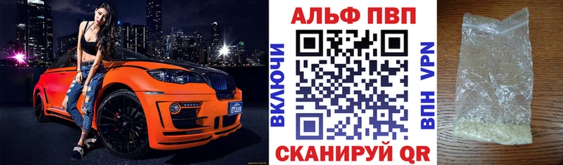 гидра зеркало  Великие Луки  APVP крисы CK  закладка 