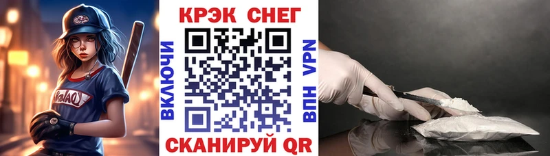 COCAIN 97% Великие Луки