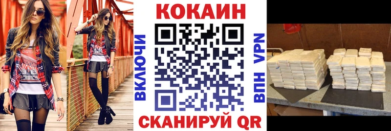 Cocaine VHQ  купить закладку  Великие Луки 