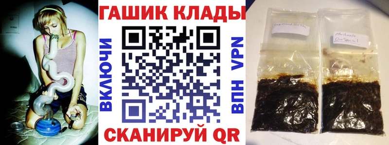 наркота  Великие Луки  Гашиш VHQ 