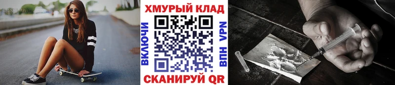 ГЕРОИН Heroin  Великие Луки 