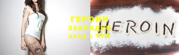 прущая мука Нягань