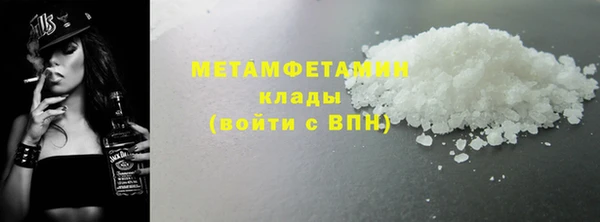таблы Нязепетровск