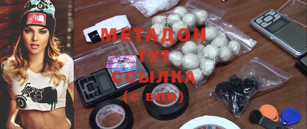 соль ск Няндома