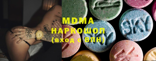 mdma Армянск