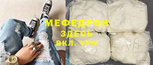 таблы Нязепетровск