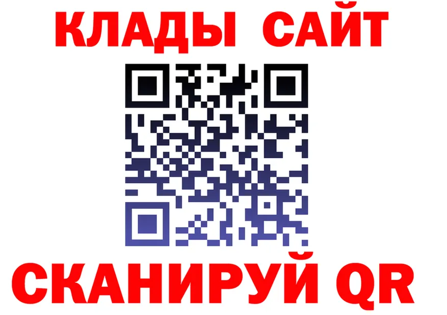 АМФ Розовый онион мориарти KRAKEN Великие Луки