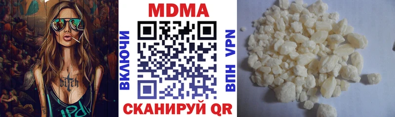 MDMA кристаллы  что такое наркотик  Великие Луки 