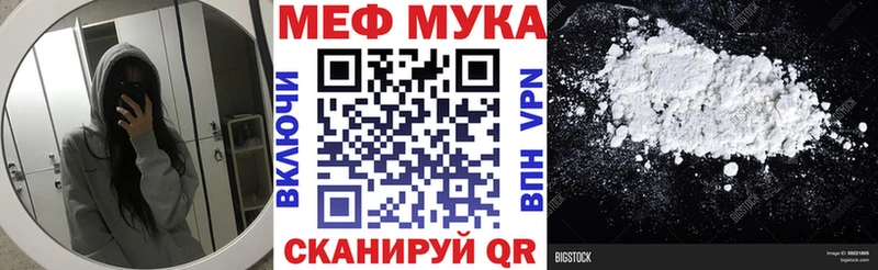 Мефедрон VHQ  МЕГА маркетплейс  Великие Луки 