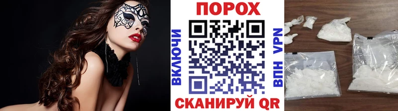 Метамфетамин кристалл  Великие Луки 
